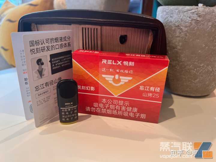 电子烟十月新政策后只有烟草味了，选什么品牌比较好？