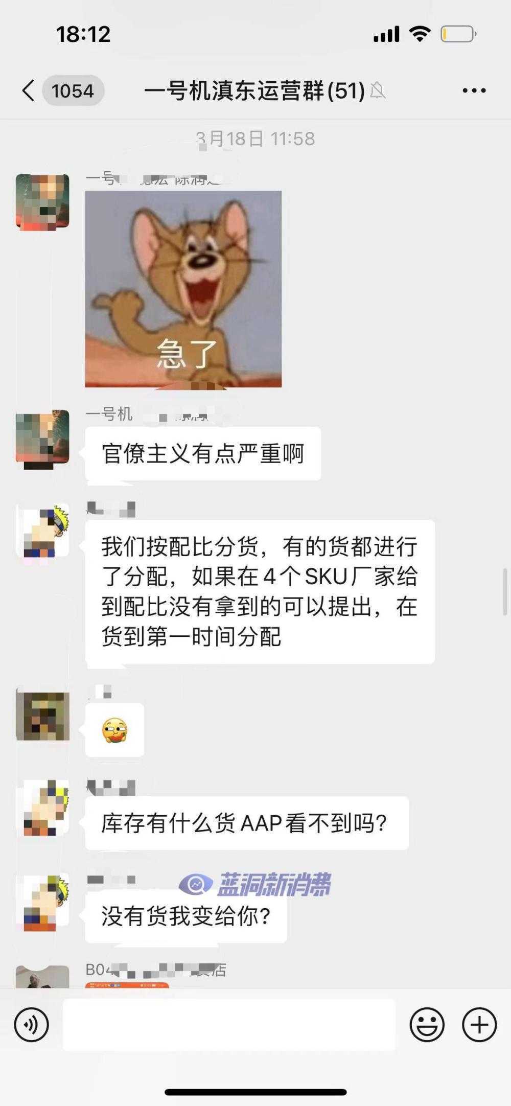 多地电子烟店主投诉悦刻国代一号机：货不给提，款不给退