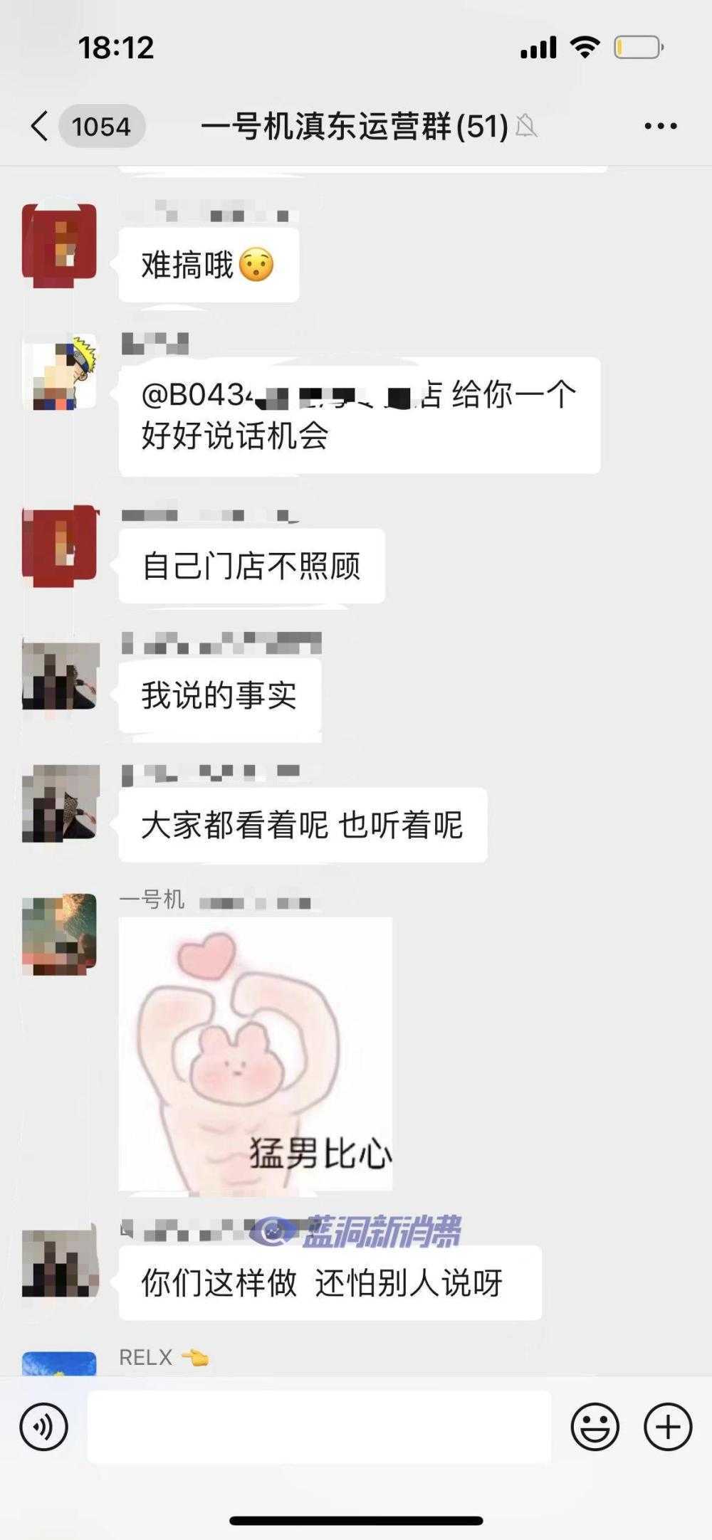 多地电子烟店主投诉悦刻国代一号机：货不给提，款不给退
