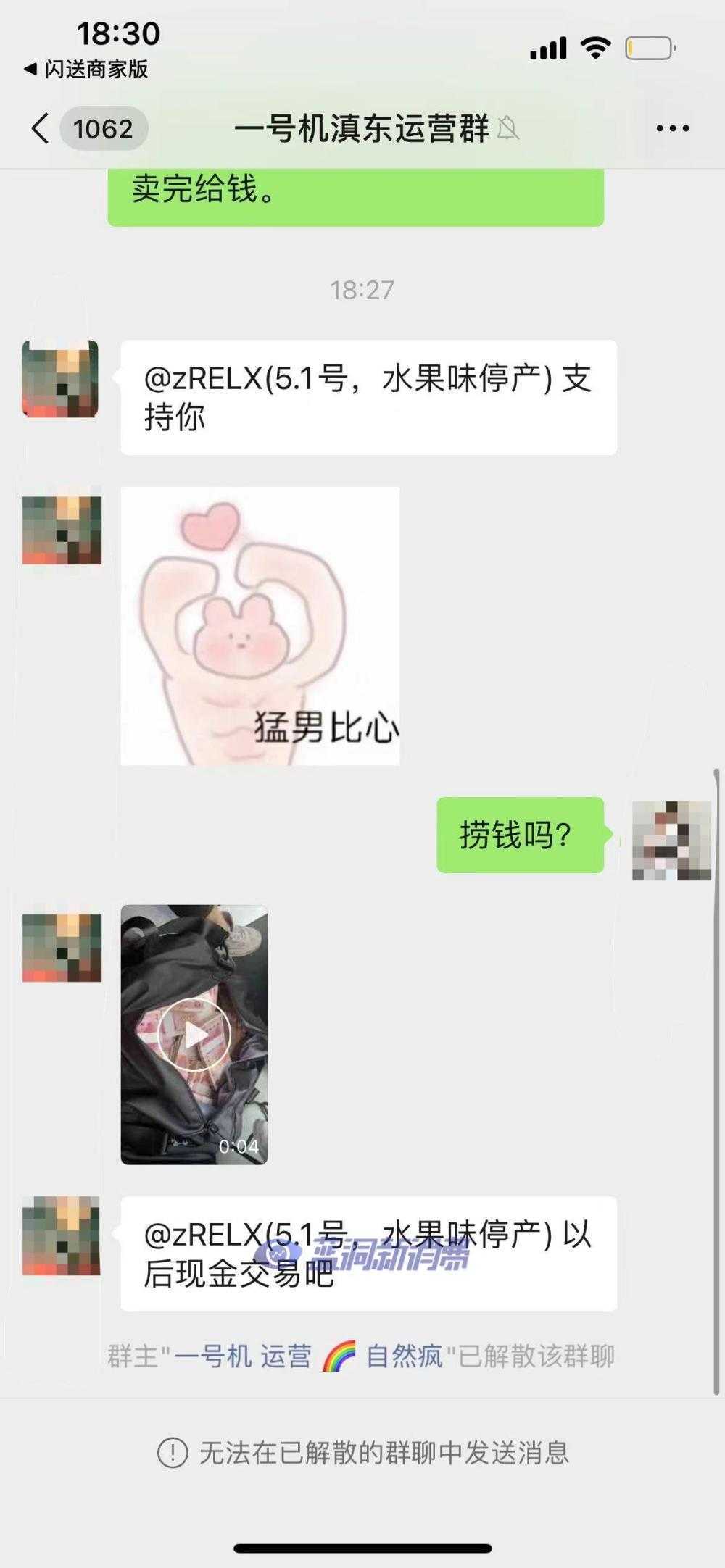 多地电子烟店主投诉悦刻国代一号机：货不给提，款不给退