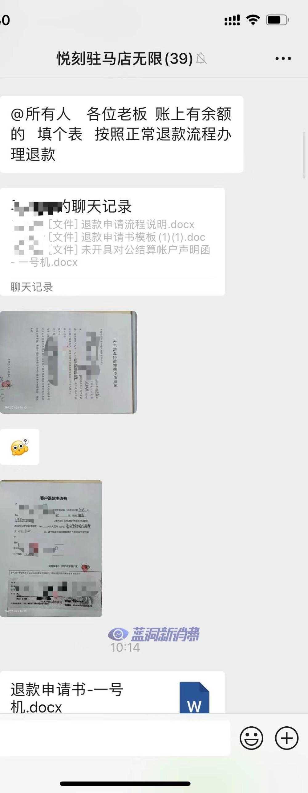 多地电子烟店主投诉悦刻国代一号机：货不给提，款不给退