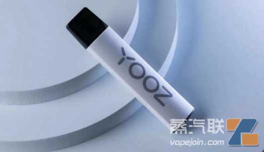 YOOZ柚子迷你电子烟9块9购买渠道有哪些下单平台？