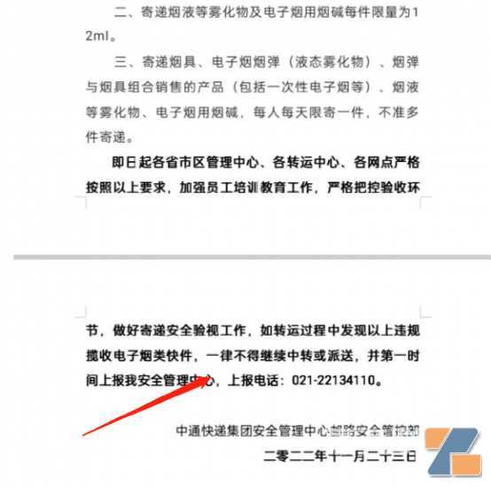 江苏一出手，近200万非国标果味电子烟被查了！