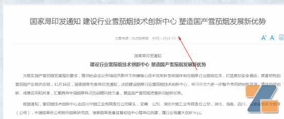 江苏一出手，近200万非国标果味电子烟被查了！
