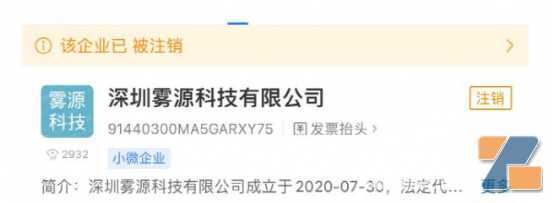 江苏一出手，近200万非国标果味电子烟被查了！