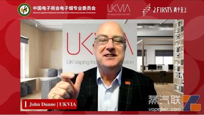 电子烟专委会与英国UKVIA开展视频交流会议
