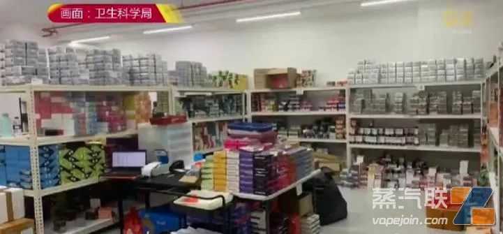undefined 新加坡最大宗!超220万新币电子烟供应链被一窝端!逮捕11人!