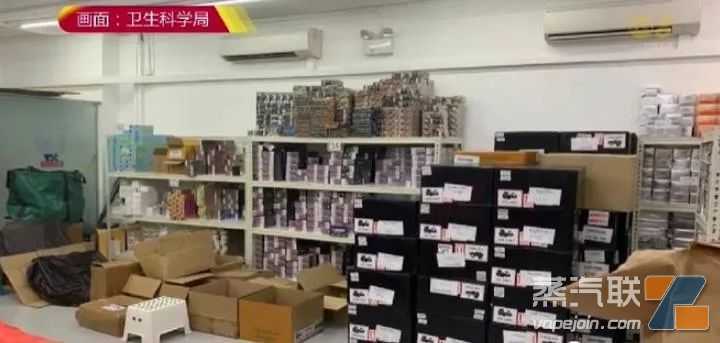 undefined 新加坡最大宗!超220万新币电子烟供应链被一窝端!逮捕11人!