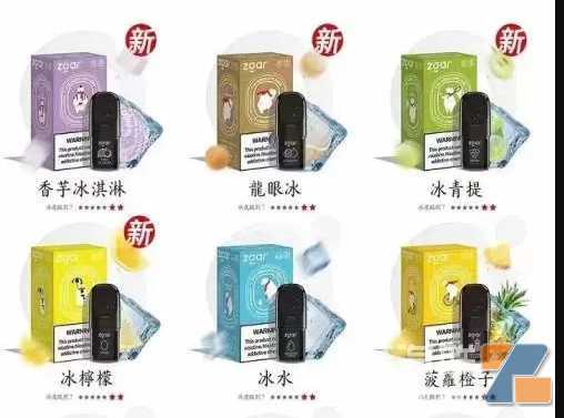 真格冰熊电子烟批发价多少？真格冰熊电子烟有哪几种口味？