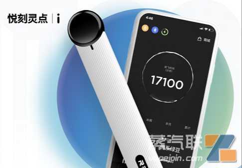 悦刻三代灵点电子烟怎么样？悦刻三代烟弹推荐！