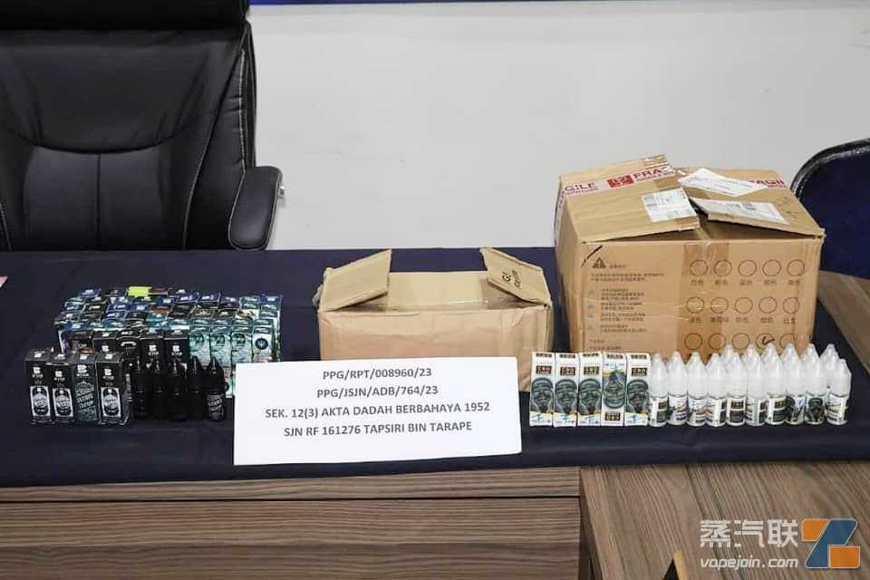 马来西亚警方剿灭大麻电子烟烟油分销团伙