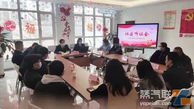微信贩卖电子烟？犯法！