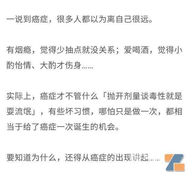 国际公认的 5 个强致癌物,很多人天天都在吃(公认的五个强致癌物)
