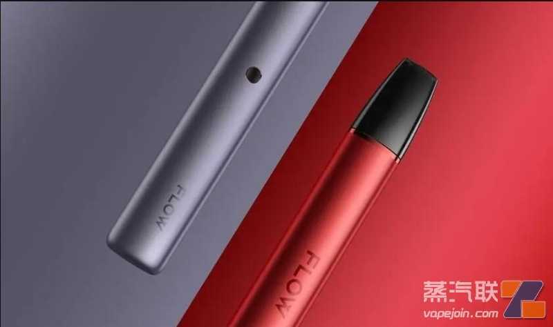 福禄FLOW电子烟价格，福禄FLOW电子烟厂家现发