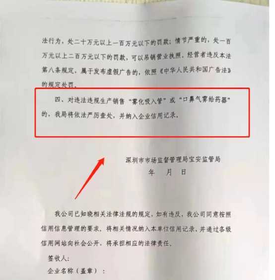 蓝莓烟草味也来了，“械字号”却还不够做草本健康雾化！？