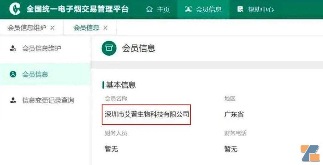 太快了，轮到生产商“狂欢”了，一下子竟然20多家企业拿生产证了！