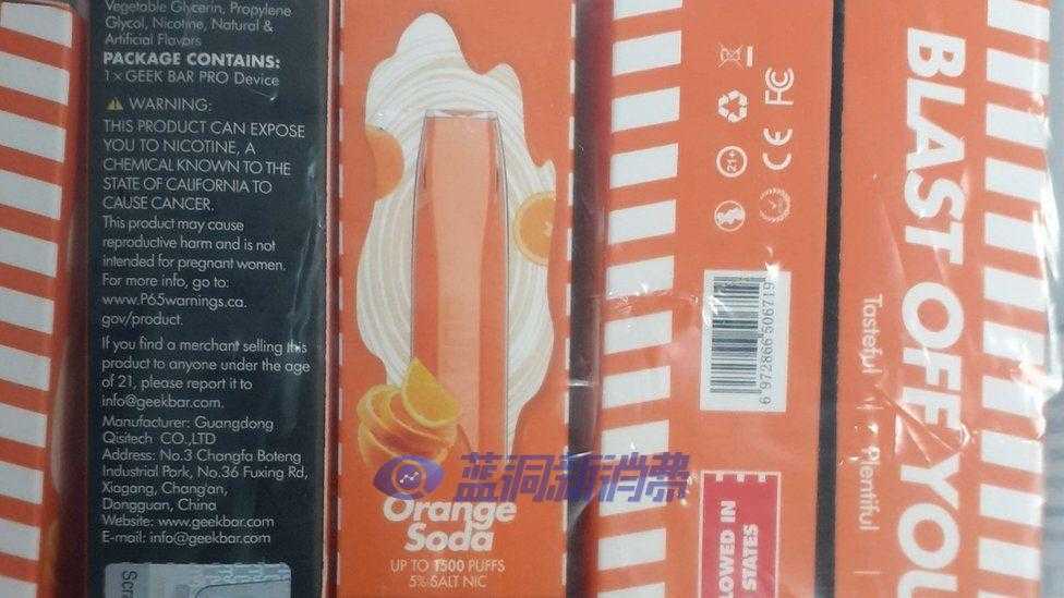 诺丁汉：在突袭检查行动中查获超强尼古丁含量电子烟产品