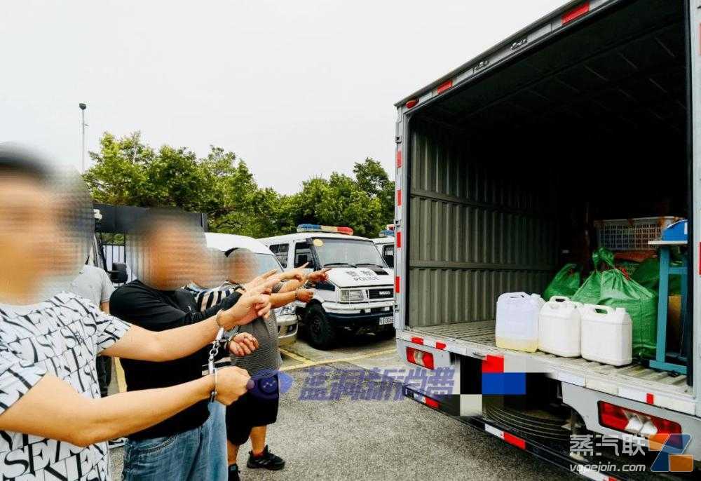 抓获4人，案值约500万元！广西北海捣毁电子烟违法生产窝点