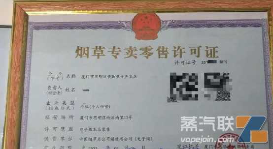 5万家电子烟门店主，千万别触碰这条“底线”！