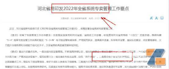 5万家电子烟门店主，千万别触碰这条“底线”！