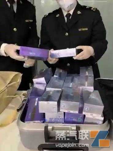 一旅客违规携带加热不燃烧烟弹被烟台海关查获