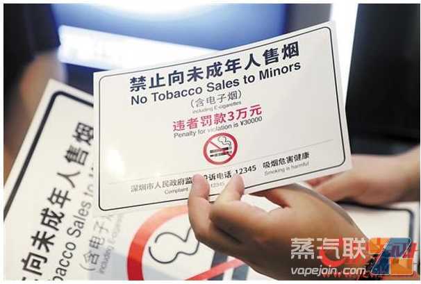 违规向未成年人销售烟（含电子烟），最高可罚款50万元！