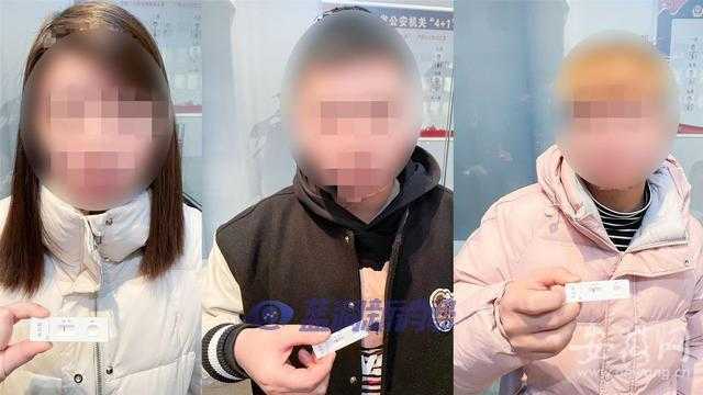 是毒不是烟！6人吸食“上头电子烟”被安庆警方抓获