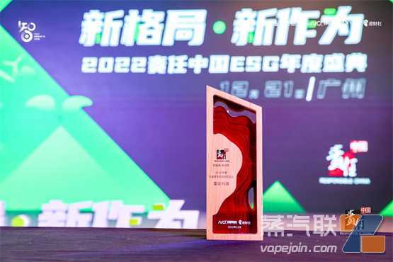 践行企业社会责任,雷炎科技的“诗与远方”