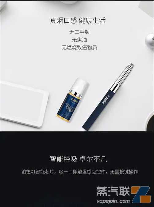 Boulder铂德电子烟烟油容量大吗？铂德电子烟价格批发