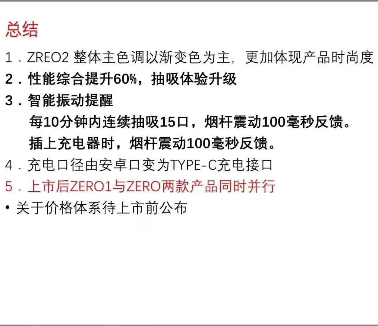 yooz二代功能介绍，柚子二代都有什么功能，这里有详细功能介绍