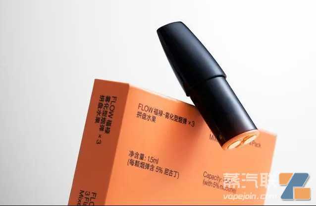 undefined 福禄FLOW电子烟正品货源批发,福禄FLOW电子烟在怎么样?