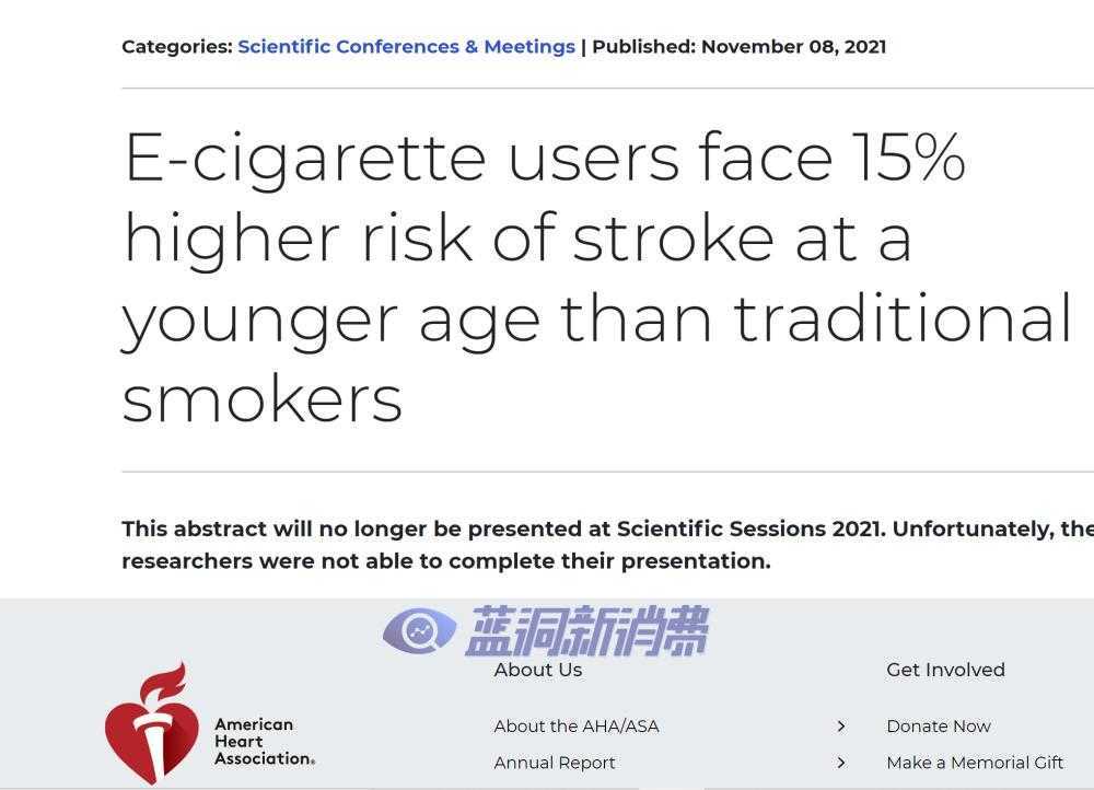 dddff.png 多项糟糕电子烟研究被批评:垃圾科学研究汇总