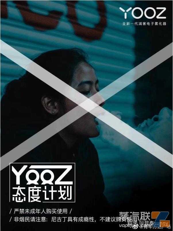 YOOZ的口味哪个好?柚子二代品鉴分享