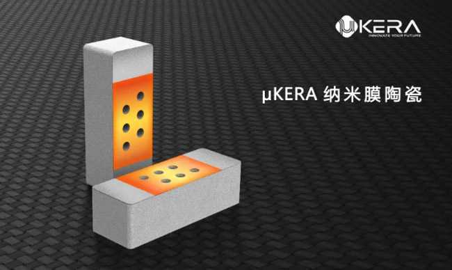 JWEI聚为集团与VIDO蔚多科技签署健康雾化产品战略合作协议！