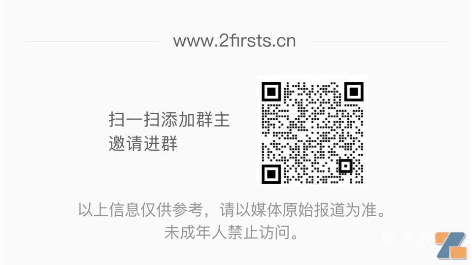 11月中国出口沙特阿拉伯电子烟约371万美元 环比下降约70%