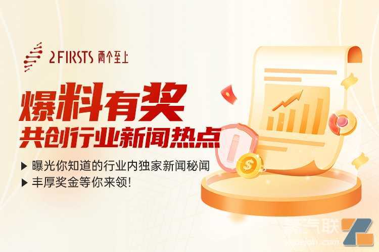 11月中国出口沙特阿拉伯电子烟约371万美元 环比下降约70%