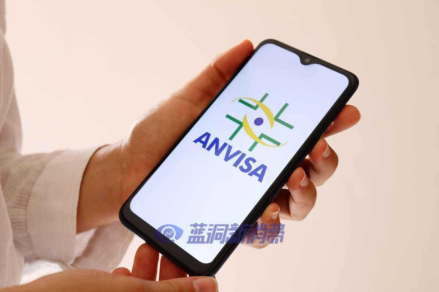 anvisa.jpeg 巴西药品管理局开始就电子烟监管进行公众咨询