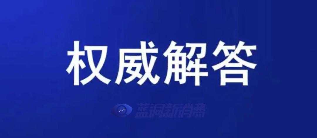 全国电子烟交易管理平台6月15日上线