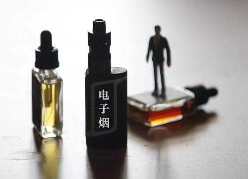 一般电子烟尼古丁含量大概是多少？