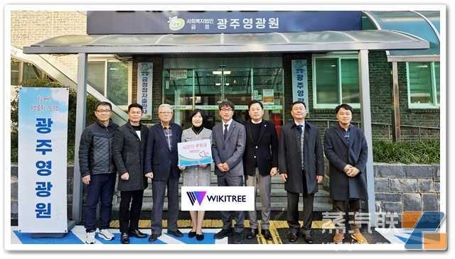KT&G捐赠500万韩元支持视障者公益项目
