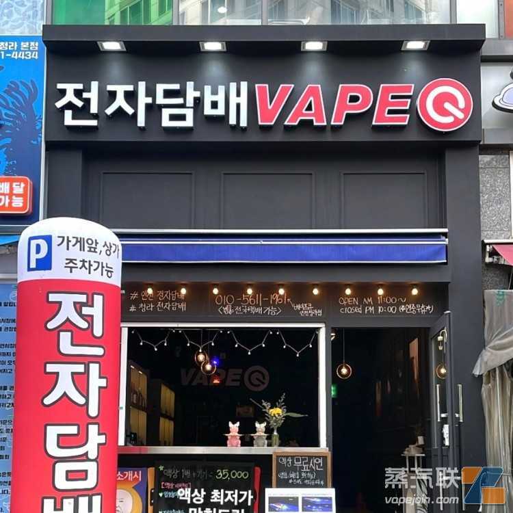 财阀入场、一次性进军……2024年韩国电子烟市场能否崛起？