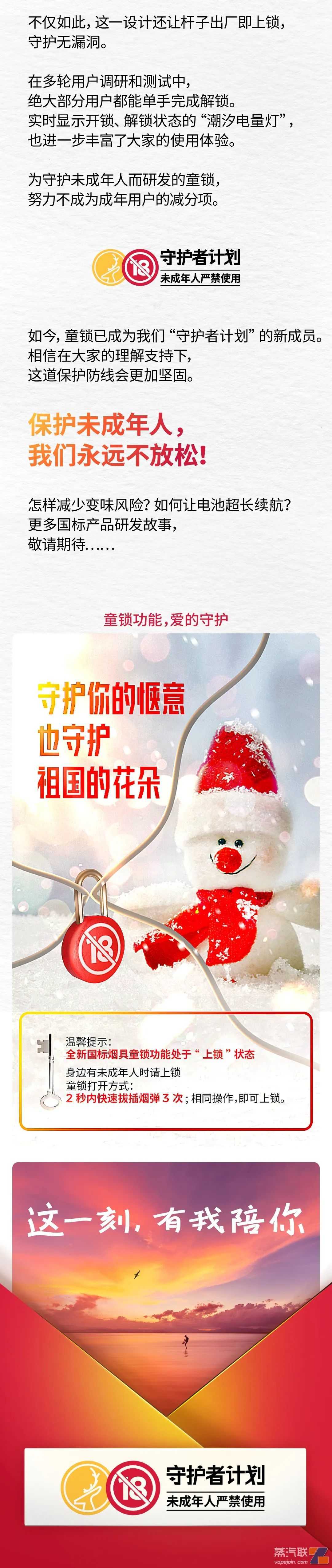 悦刻国标，这个童锁的实力，不简单，试过了吗