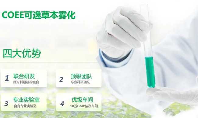 对话COEE可逸CMO：可逸零丁主打功能型，未来考虑在全渠道布局