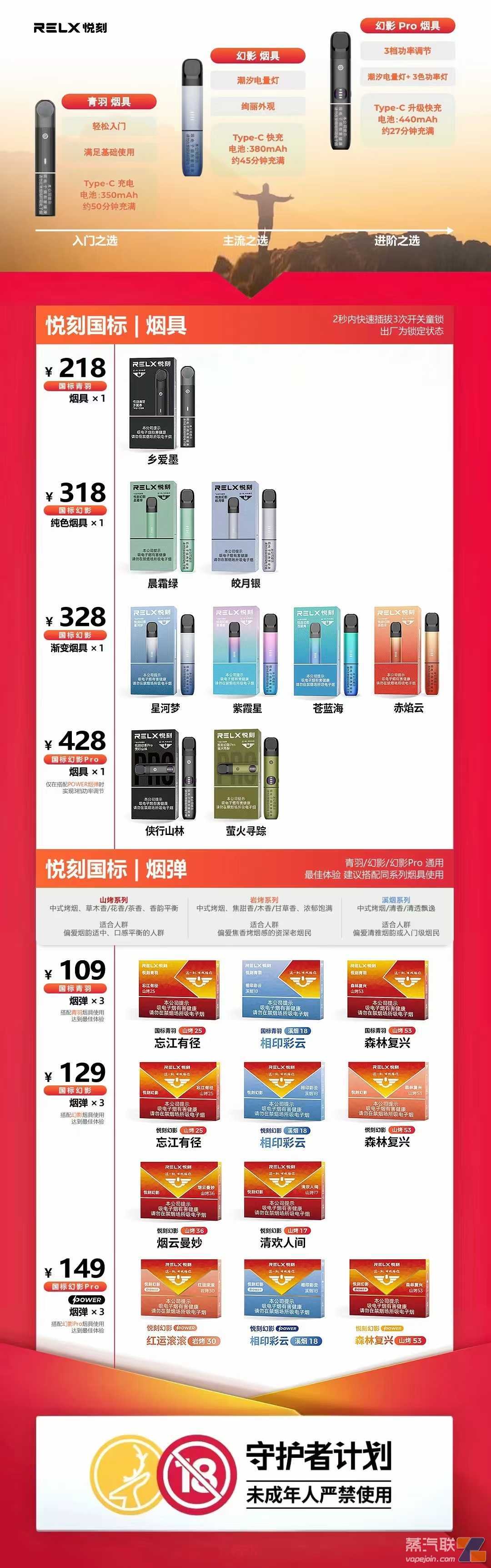 悦刻一抽就亮红灯怎么办? 悦刻一抽就亮红灯怎么办?