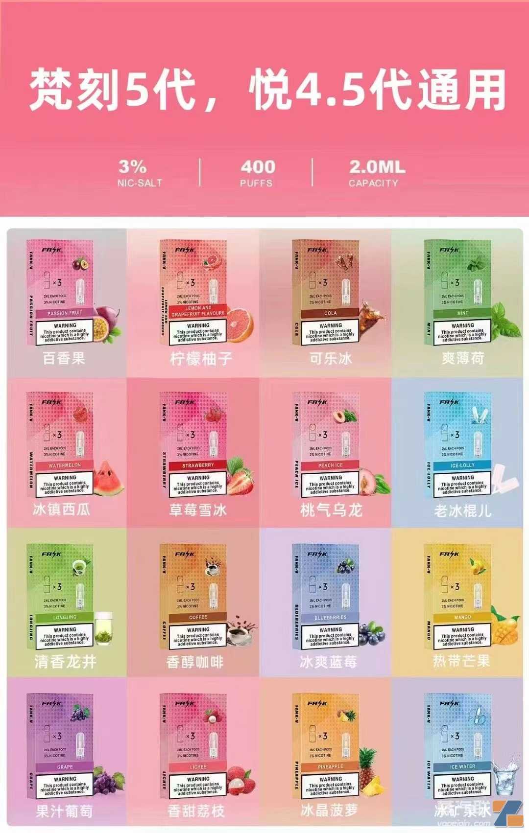 悦刻通用弹，电子烟怎么选择