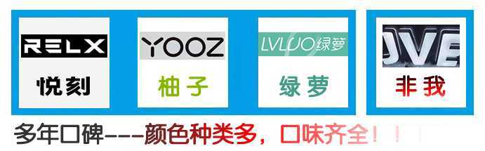 JVE非我水果味很多口味已断货，烟草味来袭