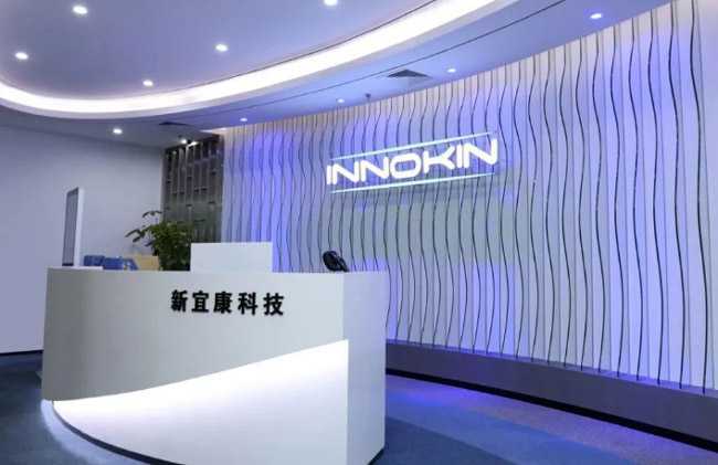 INNOKIN新宜康携手安盾网 维护知识产权权益