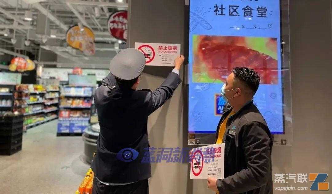 嘉定开出2000元电子烟罚单：因柜台有试吸烟具烟弹和烟嘴