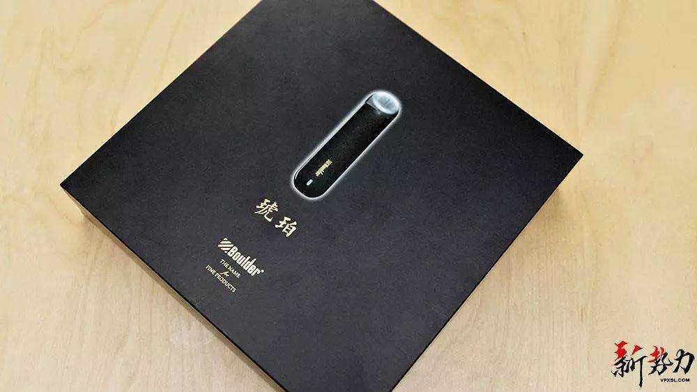 电子烟评测【铂德 Boulder “琥珀”】使用体验感受