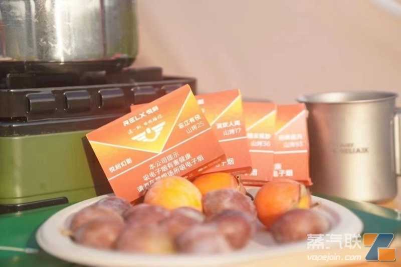 久违的自由新鲜的空气！带上悦刻幻影出来露营